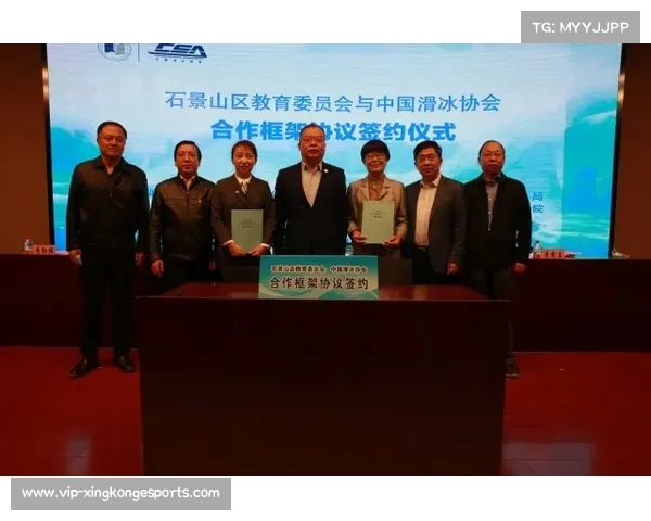 《深化体教融合:体育总局与教育部联合发布促进青少年健康发展的新政策》 《深化体教融合:体育总局与教育部联合发布促进青少年健康发展的新政策》